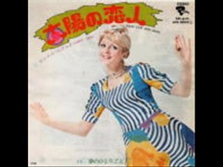 Danièle Vidal Et et (1972)