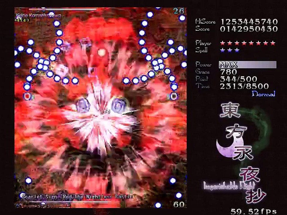 [Touhou] Imperishable Night : Jeu Complet, en Normal (p1/2)