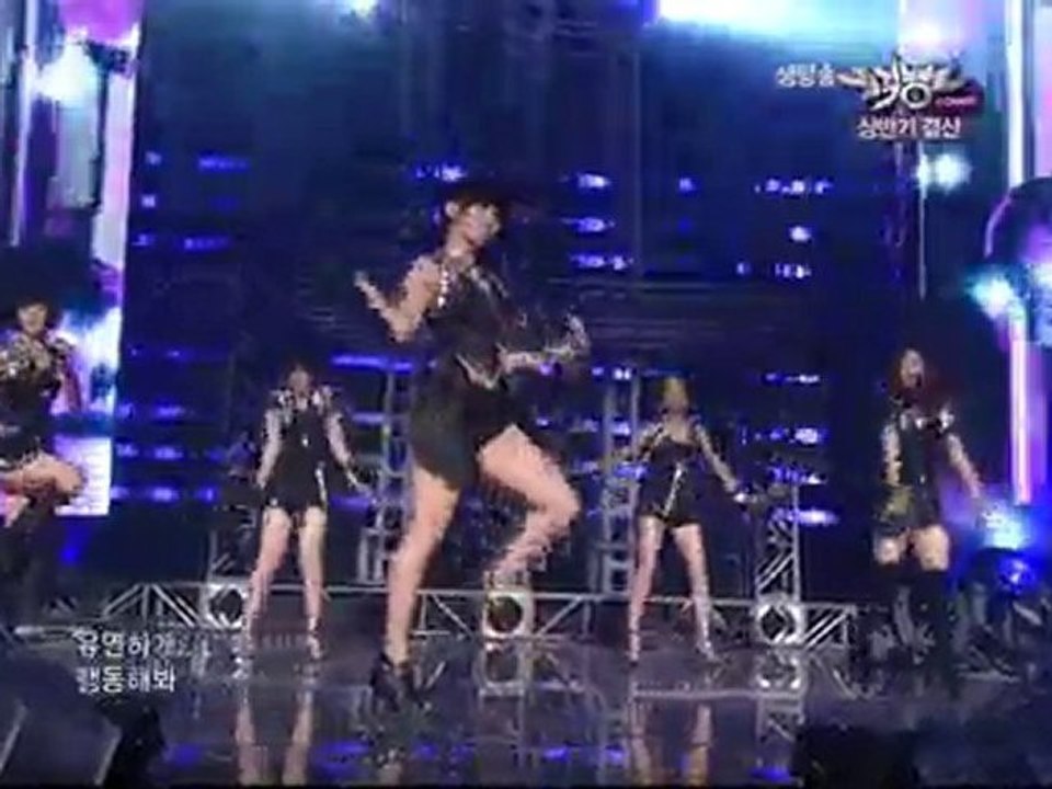 [100625]Kara  - Lupin @ MuBa