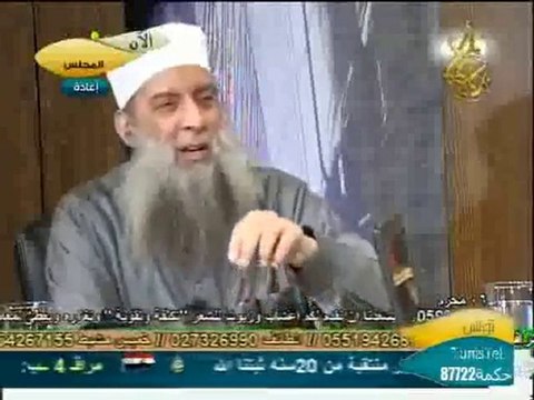 الغيبة لشيخ ابي اسحاق الحويني