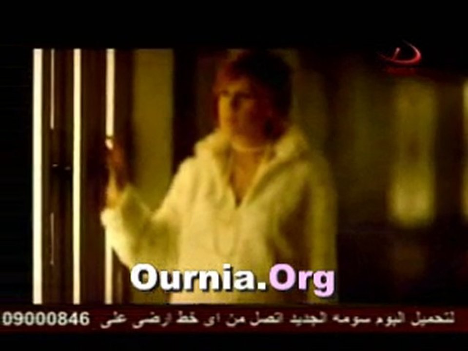 Rania Kurdi Kalamtak Kitire Www.Ournia.Org