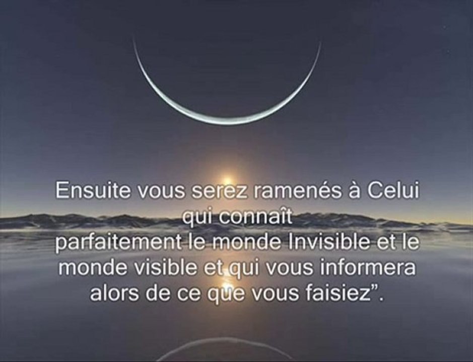 Le saint Coran Sourate 62  Le vendredi (Al Jumua)