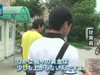 中国で相次ぐスト、背景に「新世代農民工」