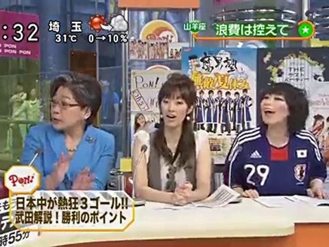 MIYUKI TORII PON 20100625 1OF2