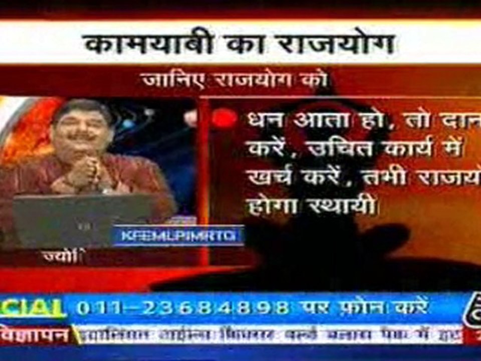 part1-pawansinhalive-26-june-2010
