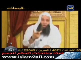 قبسات و نسمات -- الكذب