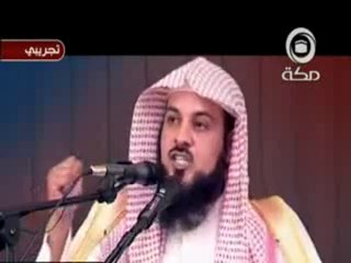 ضوابط سؤال المراه للرجل | د. محمد العريفي