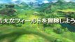 Ni no Kuni - Gameplay Trailer
