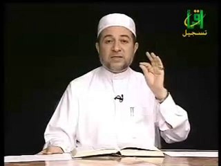 أحكام الميم الساكنة _الحلقة العاشرة للشيخ أيمن سويد