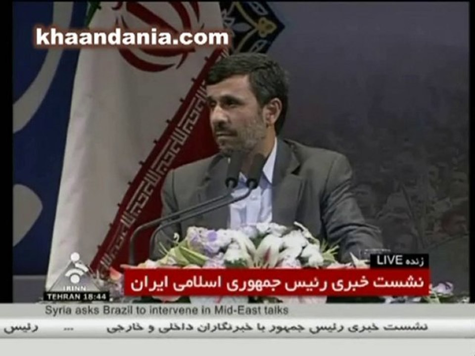 Ahmadinejad  conditions to negotiate nuclear