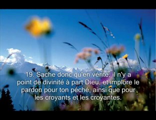 Récitation du Coran Sourate 47  Muhammad