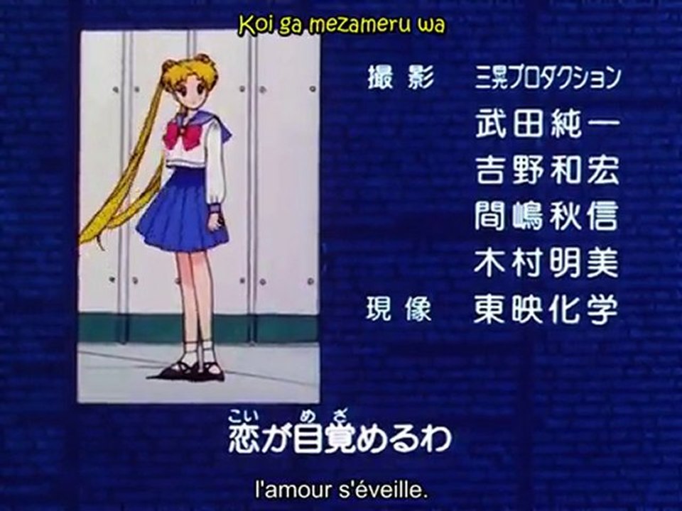 #479 - Sailor Moon R - Ending - Otome No Policy