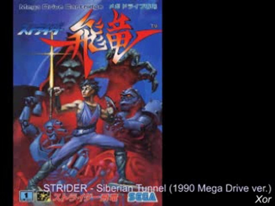 STRIDER MUSIC  Siberian Tunnel (1990 ver.)