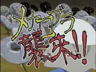 Sargento Keroro 57A - Dororo al rescate