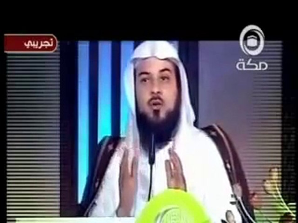 وضع القرآن على الإنتظار في المكامات للشيخ محمد العريفي