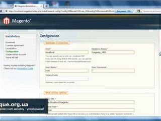 Як відновити ім'я користувача та пароль (Magento)