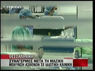 pagritianews.gr Μάχη για να μη χάσουν το φως τους...