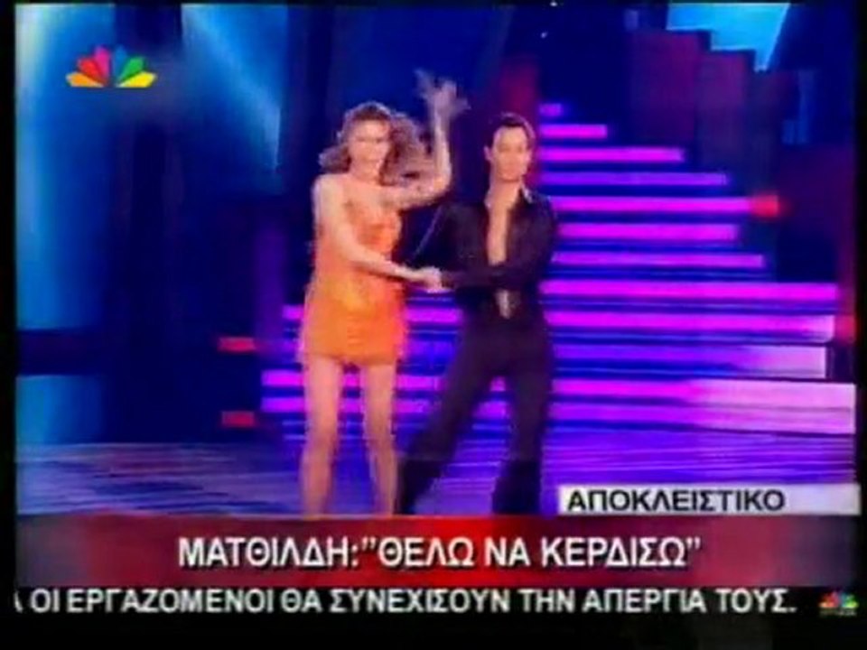 pagritianews malthidi thelo na kerdiso