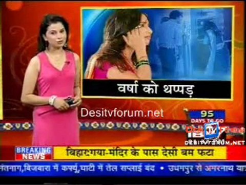 Serial Jaisa Koi Nahin [IBN7 News] - 30th June 2010 - Part1
