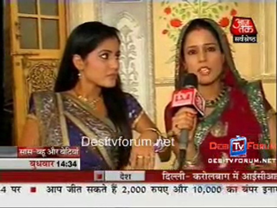 Saas Bahu Aur Betiyan [Aajtak News] - 30th June 2010 - Part1