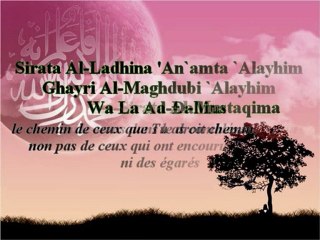 Sourate 1 - AL  FATIHA ( L'ouverture ) - Fahd Al Kanderi