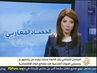خميس الشماري ـ الحصاد المغاربي