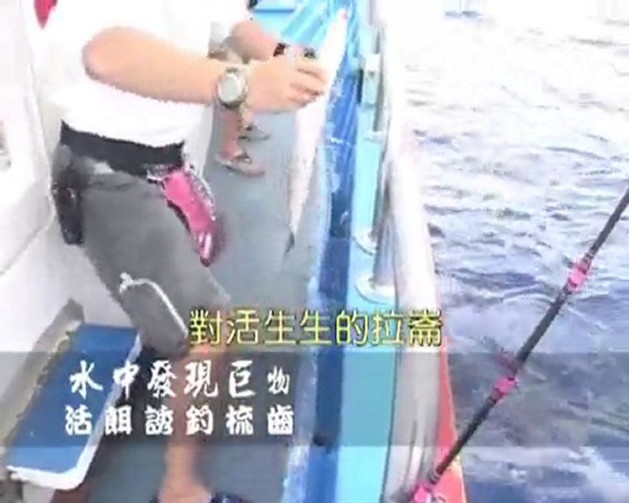 JİGGİNG(DİKEY SIRTI AVCILIĞI)3