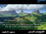 Récitation sourate Hud par sheikh Yasser ad-dossary