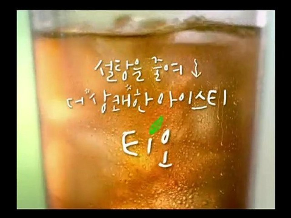 [CF]이기광(비스트)-Tio(티오)_15s
