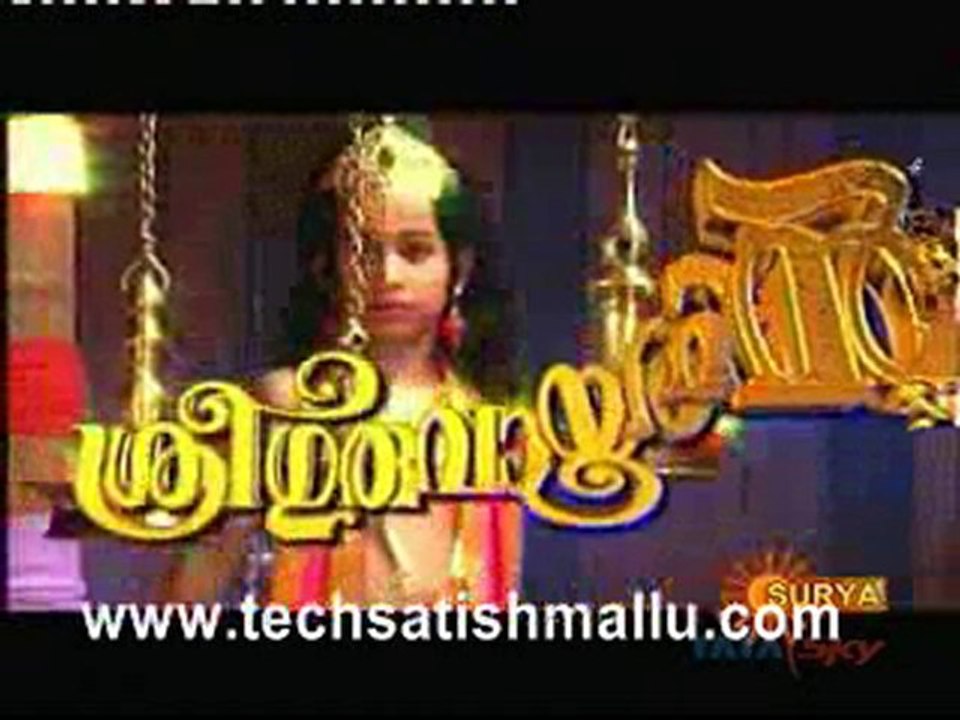 Sree Guruvayoorappan