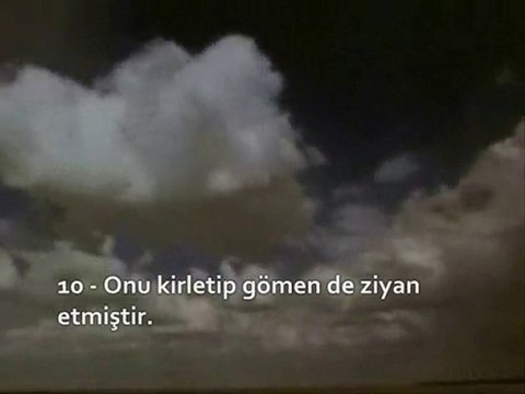 KUR'ANI KERİM-Şems Suresi Ahmed El Acmi