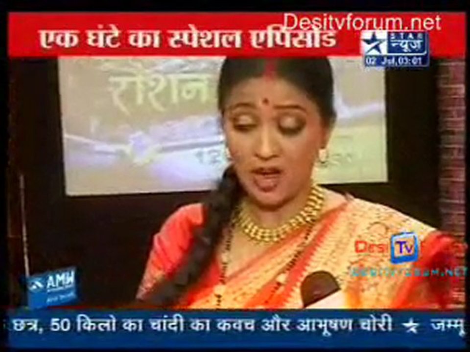 Saas Bahu Aur Saazish [Star News] - 2nd July 2010 - Part3