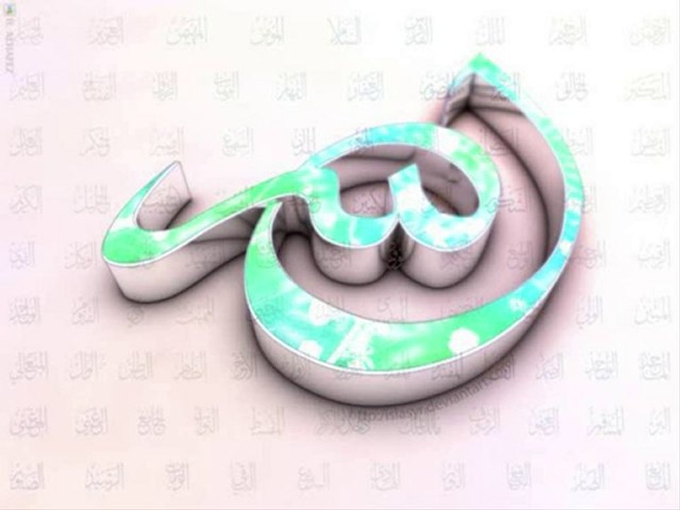 Cours 1 Le Nikah dans le Coran et la Soun'nah, 2 éme Partie