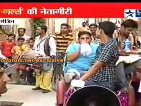 Desi Grils Ki Neta Giri