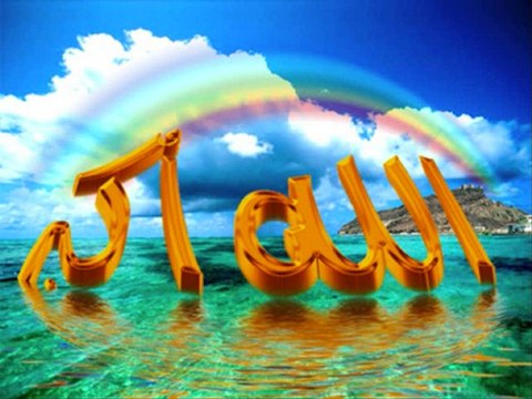 Cours 2: La place de la femme en Islam 1ére partie