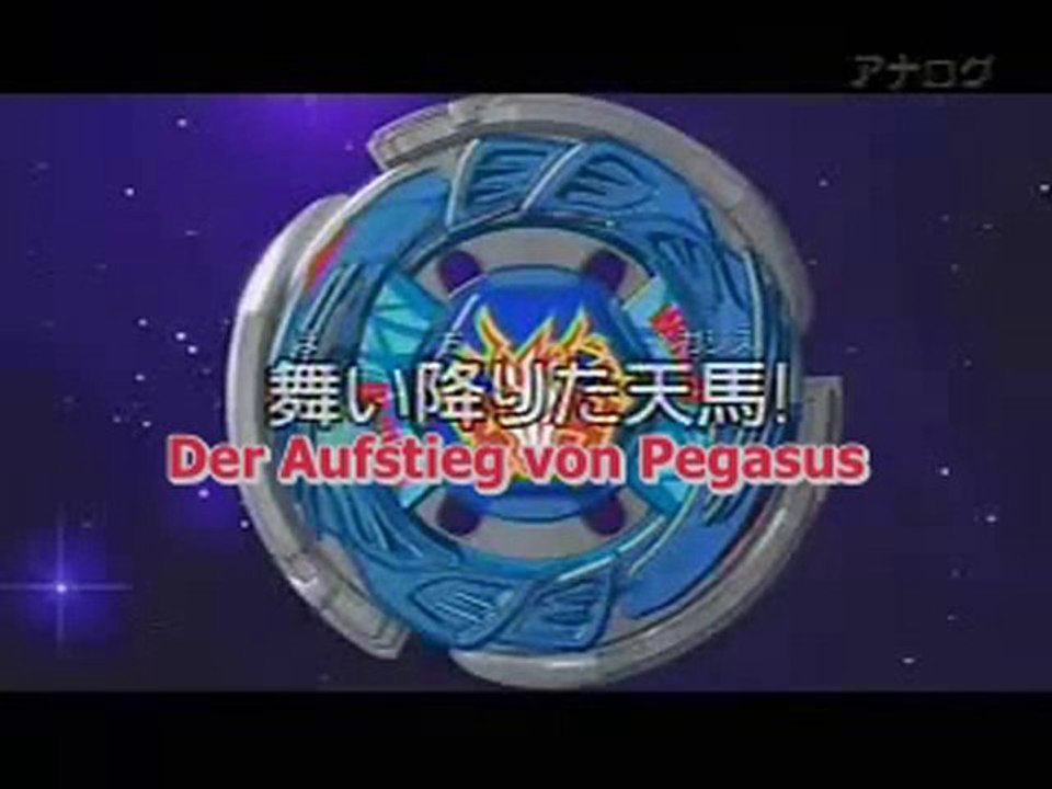 Metal fight beyblade folge 1 part 1 ger sub