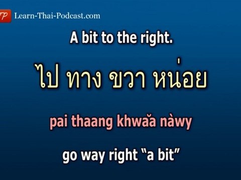 Instant Thai Language Phrases: Thai Massage