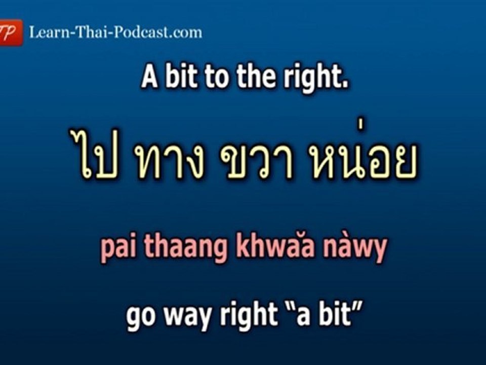Instant Thai Language Phrases: Thai Massage