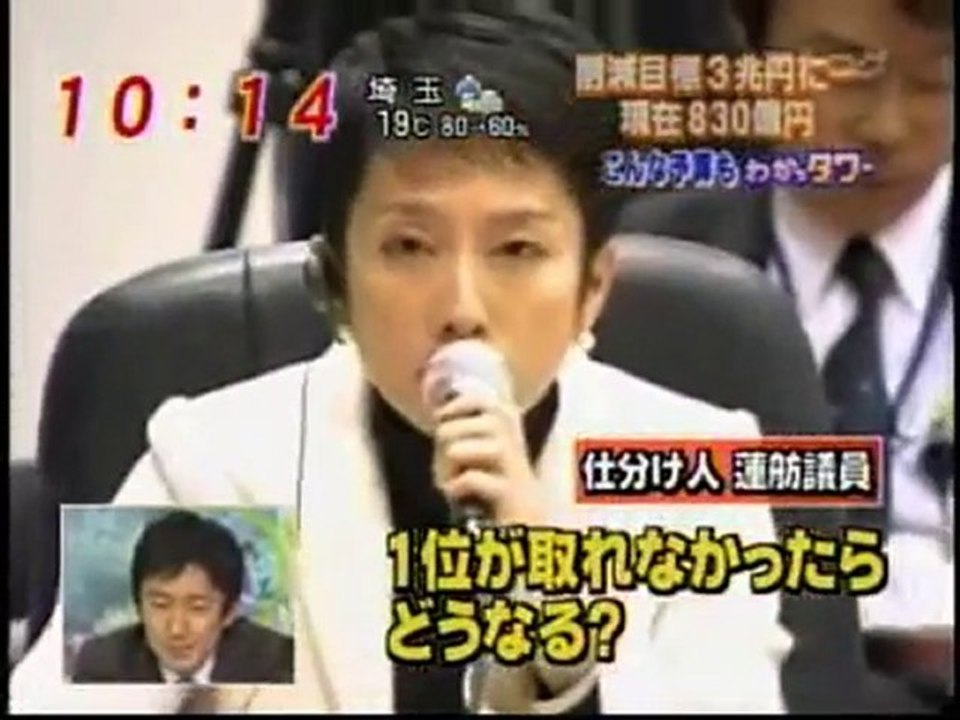 暴れん舫将軍