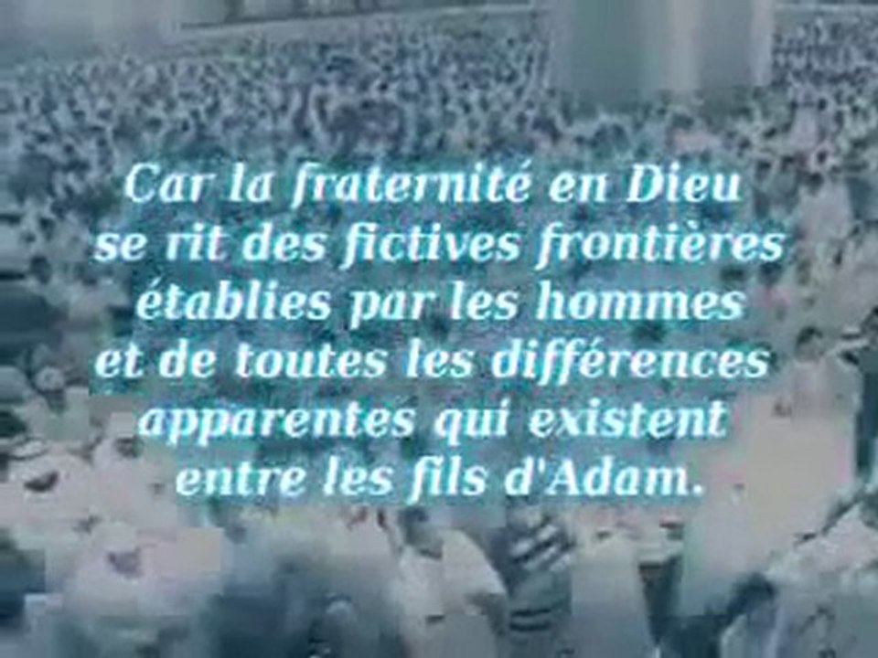 Hadith - Les musulmans sont tel un édifice