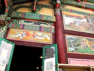 COEX INTERCONTINENTAL SEOUL Around the Hotel