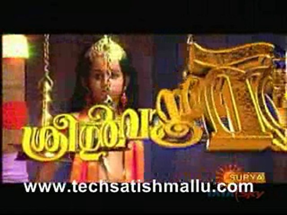 Sree Guruvay