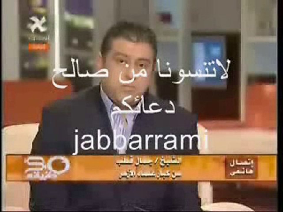 الأستاذه زينب عبدالعزيز تفضح الكتاب المقدس 3\3