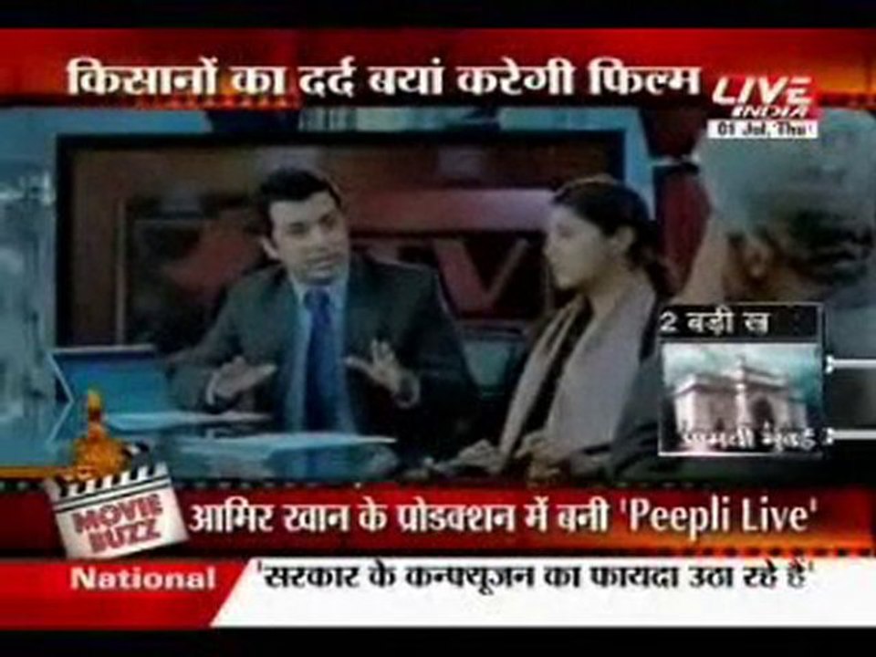 Peepli LIVE