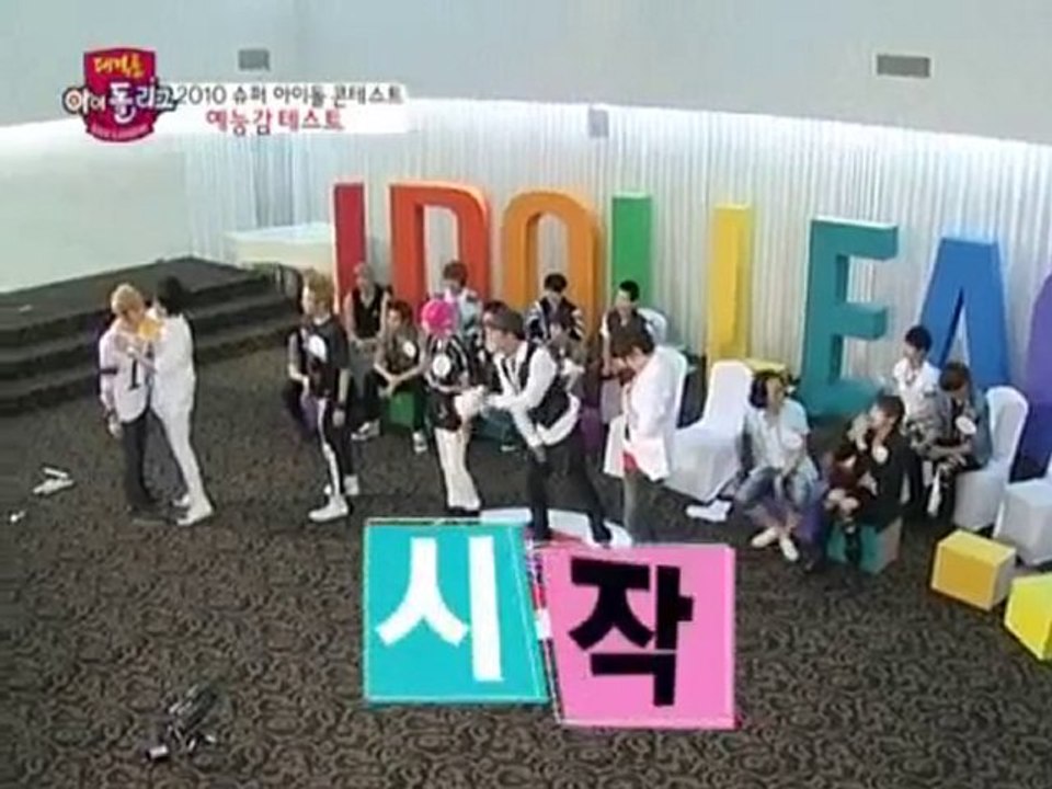 대국남아 「キスゲーム」