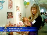 Куклы со смыслом представлены в Киеве