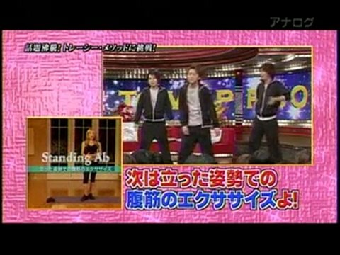 higa manami tracy dance method