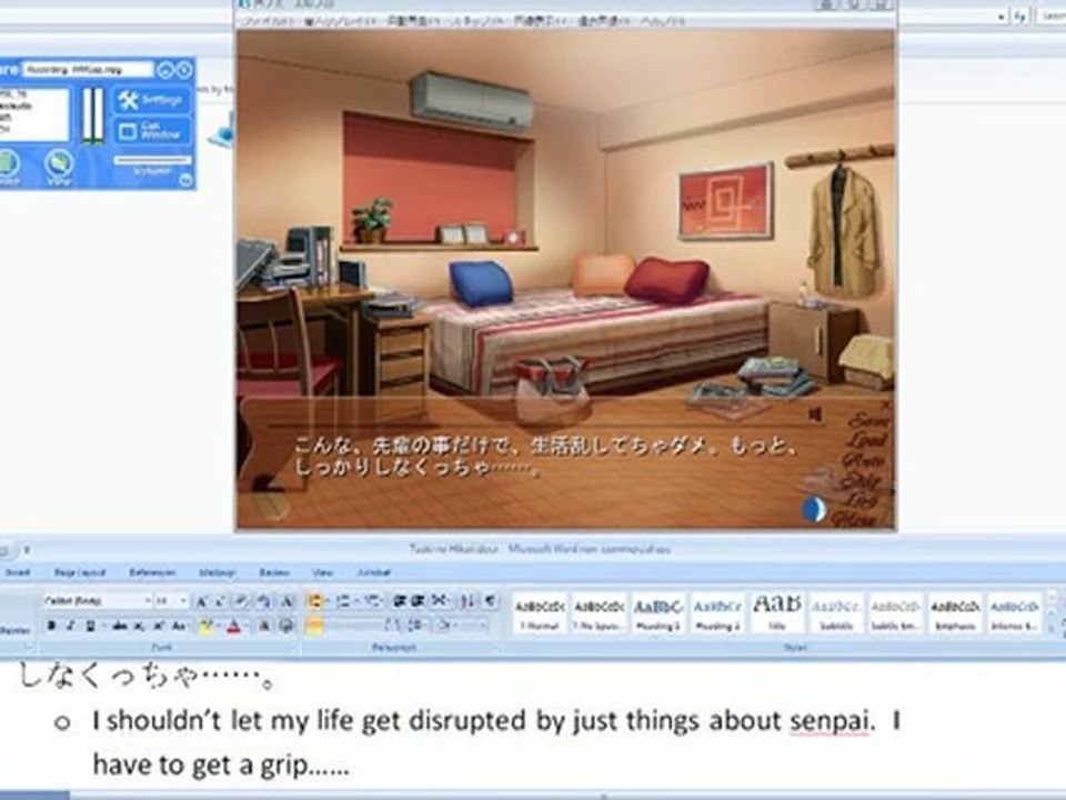 Tsuki no Hikari, Taiyou no Kage Walkthrough Sudoh Part 03