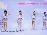 S/mileage - Ganbaranakutemo Ee Nende!! (Preview PV)