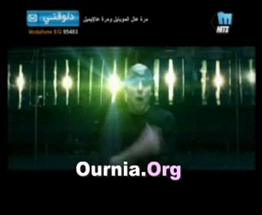 Mitilia Alby 3youni Ournia.Org ميطيلية - قلبي عيوني